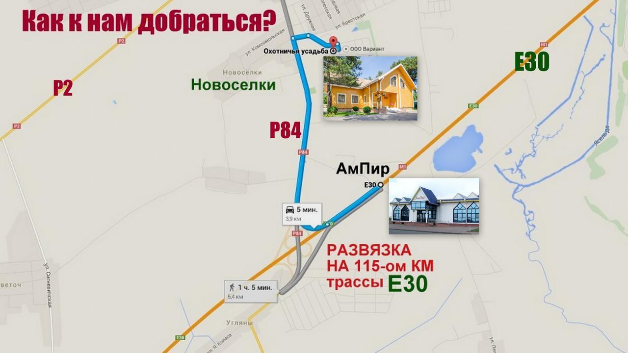 Hunting House Hotel Bereza Exterior foto